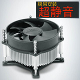 九州风神77502 cpu台式机风扇LGA775台式电脑散热器intel775专用