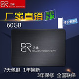 亿储台式机笔记本固态硬盘 J31 60g移动SSD2.5寸SATA3超ssd 64g