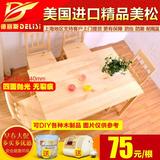 实木地板桌面家具护墙板木材38*140mm美松木条木方实木板材原木料