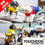 Touchdog/它它 2015款狗狗衣服 宠物服装泰迪比熊CL0023小熊背心