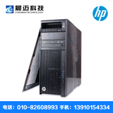 惠普/HP Z640工作站 E5-1620V3/8GB/512G SSD/K2200 送原装键鼠