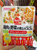 日本直邮代购wakodo和光堂12月big量婴幼儿辅食鸡肉蔬菜乌冬面泥