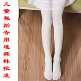 春夏季女儿童白色连裤袜子宝宝 跳舞专用天鹅绒芭蕾舞蹈袜子批发