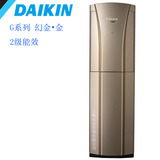 Daikin/大金 FVXG250NC-W.N 2匹 白色/金色 柜机直流变频冷暖空调