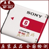 包邮索尼NP-BG1相机电池DSC-W210 W220/190/170 HX30 H70原装正品