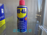正品WD-40万能润滑剂除锈剂WD40螺丝松动剂门锁防锈剂350ml/500ml