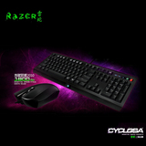 Razer/雷蛇 二角尘蛛键盘+地狱狂蛇有线游戏 键盘鼠标套装包邮