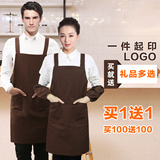 韩版时尚围裙厨房餐厅咖啡奶茶店工作服定制logo男女士成人包邮