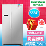 Ronshen/容声 BCD-558WD11HP 冰箱 家用双门 对开门变频 风冷无霜