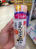 日本 SANA豆乳美肌化妆水清爽型200ML美白爽肤水保湿补水收缩毛孔