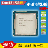 Intel/英特尔 E3-1230 V5 散片CPU 至强3.4G 4核8线程 全新正式版