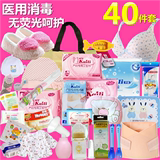 日本原装 三洋dacco产妇立体卫生巾M 10片装 孕妇入院待产包必备