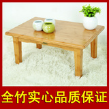 新艺实木楠竹炕桌炕上桌炕几床上桌飘窗桌小桌子榻榻米桌茶几特价