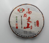 高丽贡山 2010年古树茶 200g生茶 土林凤凰 小饼普洱茶饼 样品价