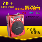 S-59扩音器带收音机插卡音箱便携教师学导游老人广场舞播放器