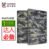 iPad pro保护套iPadpro皮套苹果平板12.9超薄硅胶支架休眠壳全包