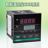 CHB102 702 402 902系列智能温控仪表 数显温控器 温度控制器