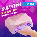 钻石美甲光疗机LED灯/速干UV+LED36W/18W烤甲LED光疗灯特价
