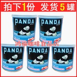 5罐包邮 熊猫牌炼乳(350g*5) 熊猫炼乳 甜炼乳/甜奶酱/蛋挞/蛋糕