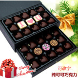 情人节高档双层手工巧克力礼盒装定制刻字生日表白礼物送男友女友
