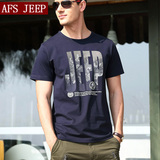 夏季AFS JEEP短袖T恤男士大码直筒时尚半袖t恤圆领打底汗衫文化衫
