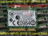 全新原装 BCM94322HM8L DW1510 2.4/5.8G  PCI-E无线网卡MAC免驱