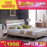 预【清】全友现代简约木纹卧室家具床组合木质1.8米双人床106303