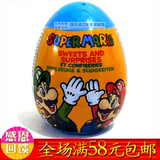 美国 迪士尼 Disney玛丽奥马里奥糖果蛋10g 奇趣出奇蛋含玩具纸