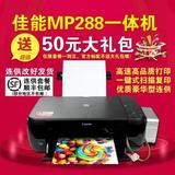 g激光家用lq630k一体机A43DDIY套件电脑桌打印机复印机扫描机-