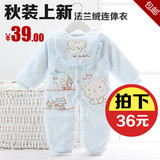 婴儿连体衣春装外套珊瑚绒新生儿衣服0-3月纯棉长袖宝宝爬服0-1岁