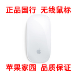 苹果/Apple 2015款 原装无线蓝牙鼠标 Magic Mouse 2代 国行正品