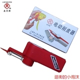 包邮上海张小泉DX-1-95电动削皮器削皮刀电动刨皮刀水果刨刀