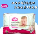 Carefor/爱护婴儿无香棉柔湿巾80片1包(翻盖装）CFB281/351
