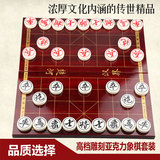 中国象棋 大号加重型高档亚克力象棋 便携木盒折叠棋盘套装 包邮