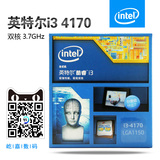 Intel/英特尔 i3 4170盒装CPU 3.7G双核处理器超I3 4160 cpu行货