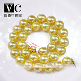 【VC】15-16MM南洋金珍珠项链 海水珍珠正圆无暇强光送礼佳品