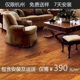 北美枫情多层实木复合木地板 15mm榆木地暖地热木质 杭州包铺安装