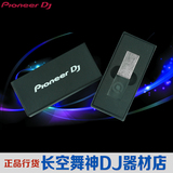 先锋Pioneer 水晶超高速U盘3.0 8G内存 金属U盘 正品特价