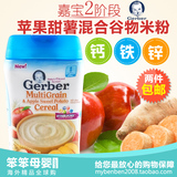 美国进口嘉宝Gerber二段苹果甜薯混合米粉米糊227g宝宝婴儿辅食品