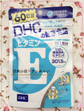 日本代购原装 DHC 维生素E VE 60日 女性美容抗氧化維他命E