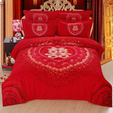 凯盛家纺专柜正品全棉活性磨毛婚庆四件套大红色结婚纯棉床上用品