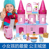 大颗粒儿童益智积木公主城堡场景女孩过家家宝宝玩具1-3岁拼插装