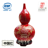 厂家直销葫芦花瓶富贵中国红色陶瓷工艺创意居室办公客厅摆件包邮