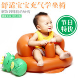 出口宝宝充气沙发婴儿加厚多功能学坐椅餐椅便携式安全靠背浴凳座