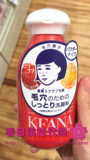【日本直购】石泽研究所 KEANA毛穴黑头角质洁面粉——男/女款