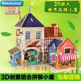 手工diy小屋房子模型拼装积木儿童玩具批发5-6岁7-8-10岁女孩男孩