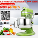 美国KitchenAid Pro600 6QT 厨师机 多功能厨师机料理机 搅拌机