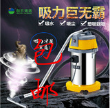 白云洁霸BF501 30升吸尘吸水机    家用吸尘器 工业吸尘器吸水器