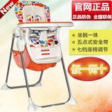 好孩子高档宝宝餐椅儿童餐椅多功能可折叠便携式婴儿增高椅Y9806