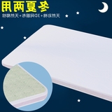 婴儿床垫3D椰棕垫 绿色环保无任何胶水婴儿童床床垫睡垫冬夏两用
